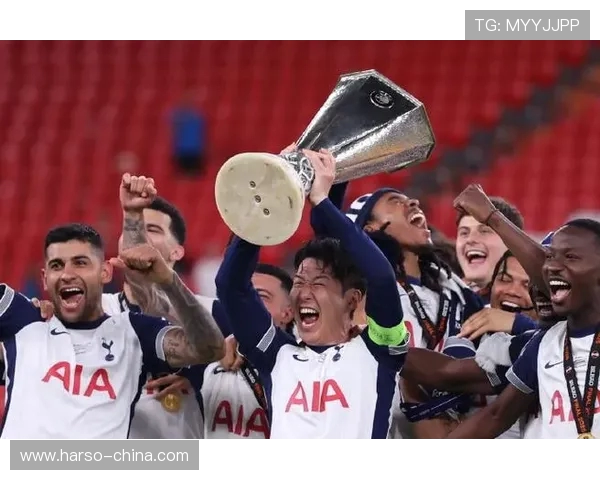 热刺历史第三次捧起欧联冠军奖杯 夺冠次数并列队史第二